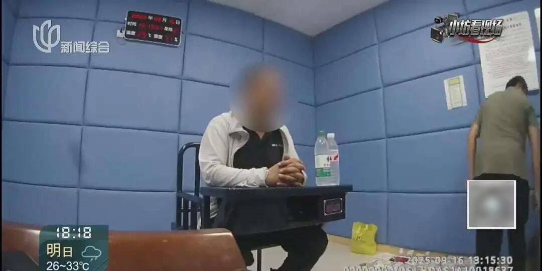罚三次都不收手！上海一男子刚出门就被拦下<strong></p>
<p>抹茶交易所</strong>，一查不得了