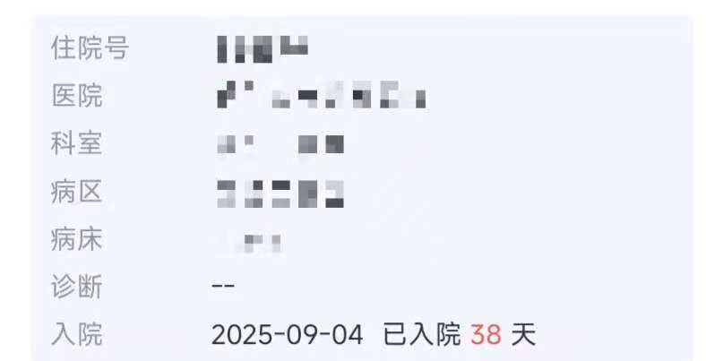 父子在哈尔滨一亲戚公司上班遇爆炸全身烧伤<strong></p>
<p>抹茶交易所</strong>，治疗花费近百万公司拒赔偿？亲戚回应
