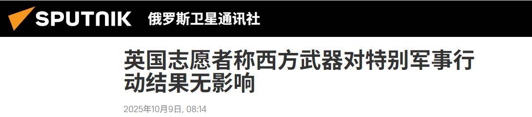 不再伪装<strong></p>
<p>抹茶交易所</strong>，意大利露出了真面目：北约准备参战，俄乌将迎来大结局