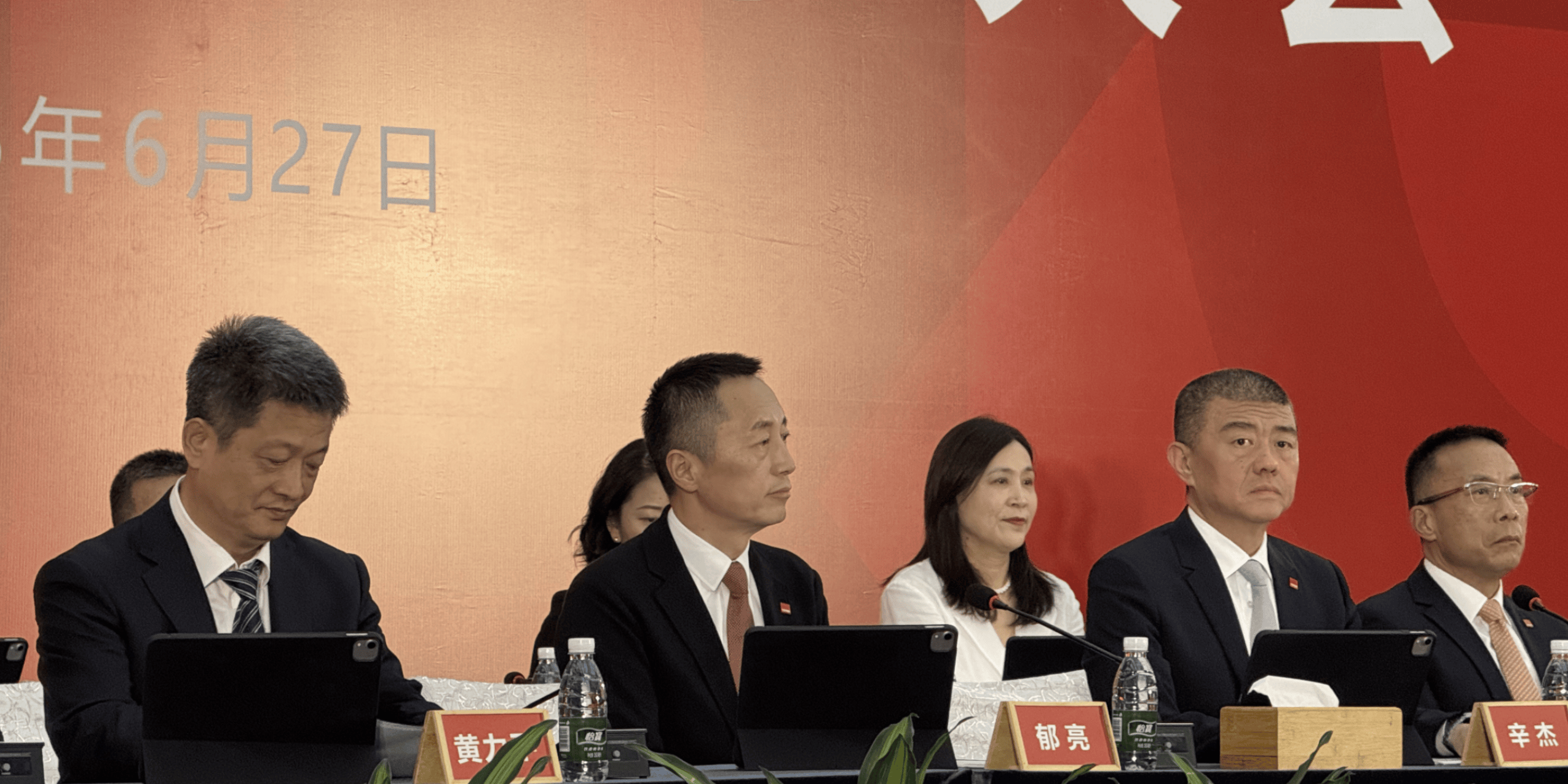 万科董事长辛杰辞职！年薪0元、原定明年退休<strong></p>
<p>抹茶交易所</strong>，曾多次代表深铁力挺万科