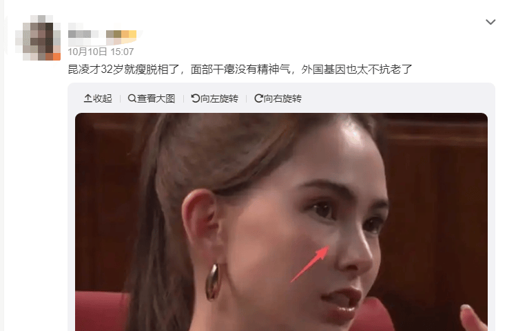 考古|昆凌现身暴瘦变化大！7年剖腹产下3娃<strong></p>
<p>抹茶交易所</strong>，从“打工妹”到“天王嫂”，她的辛苦谁懂