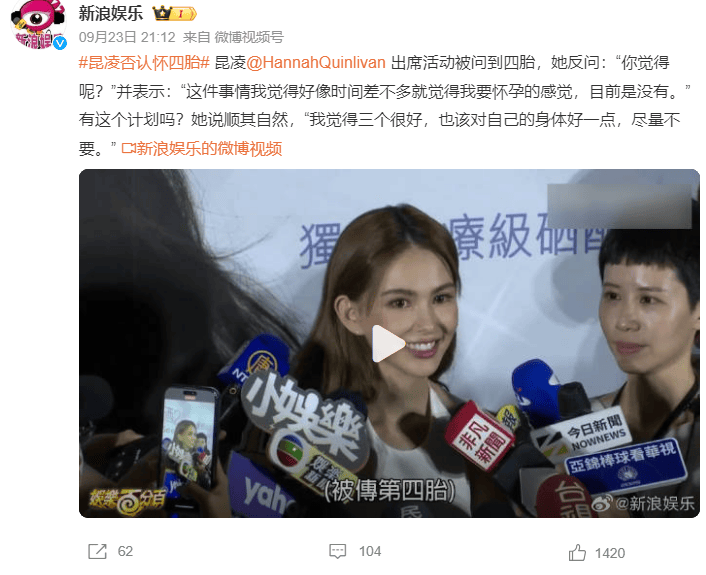 考古|昆凌现身暴瘦变化大！7年剖腹产下3娃<strong></p>
<p>抹茶交易所</strong>，从“打工妹”到“天王嫂”，她的辛苦谁懂