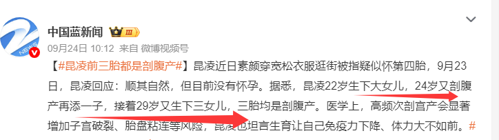 考古|昆凌现身暴瘦变化大！7年剖腹产下3娃<strong></p>
<p>抹茶交易所</strong>，从“打工妹”到“天王嫂”，她的辛苦谁懂