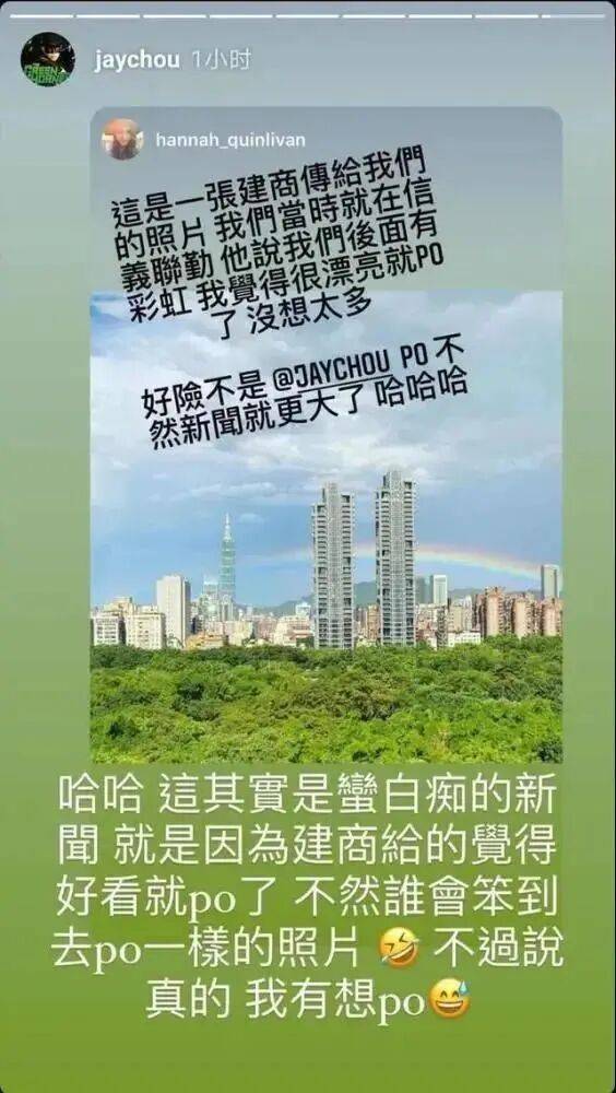 考古|昆凌现身暴瘦变化大！7年剖腹产下3娃<strong></p>
<p>抹茶交易所</strong>，从“打工妹”到“天王嫂”，她的辛苦谁懂