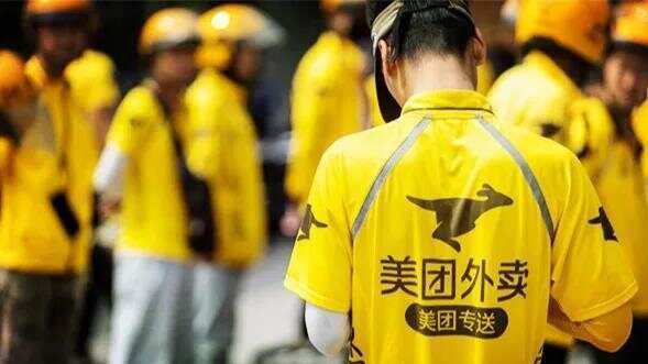 “外卖骑手能屏蔽顾客了”：骑手如遭辱骂<strong></p>
<p>抹茶交易所</strong>，可选择不再为该顾客送餐？美团回应→