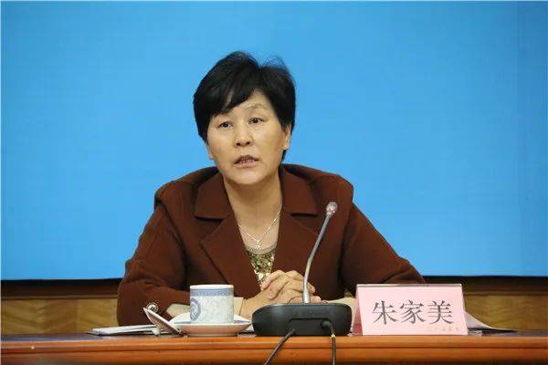 朱家美<strong></p>
<p>抹茶交易所</strong>，严重违反党的政治纪律、组织纪律、廉洁纪律和生活纪律