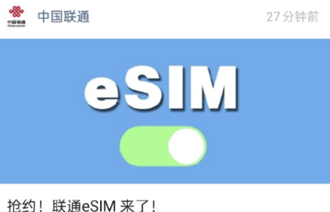 移动联通双双宣布<strong></p>
<p>区块链</strong>，已有上万人预约！网友：国行iPhone Air要来了吗