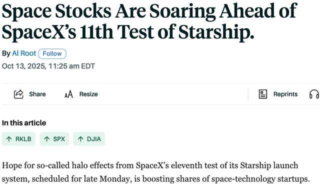 第11次试飞成功<strong></p>
<p>区块链</strong>，“星舰”实现“活着回来”