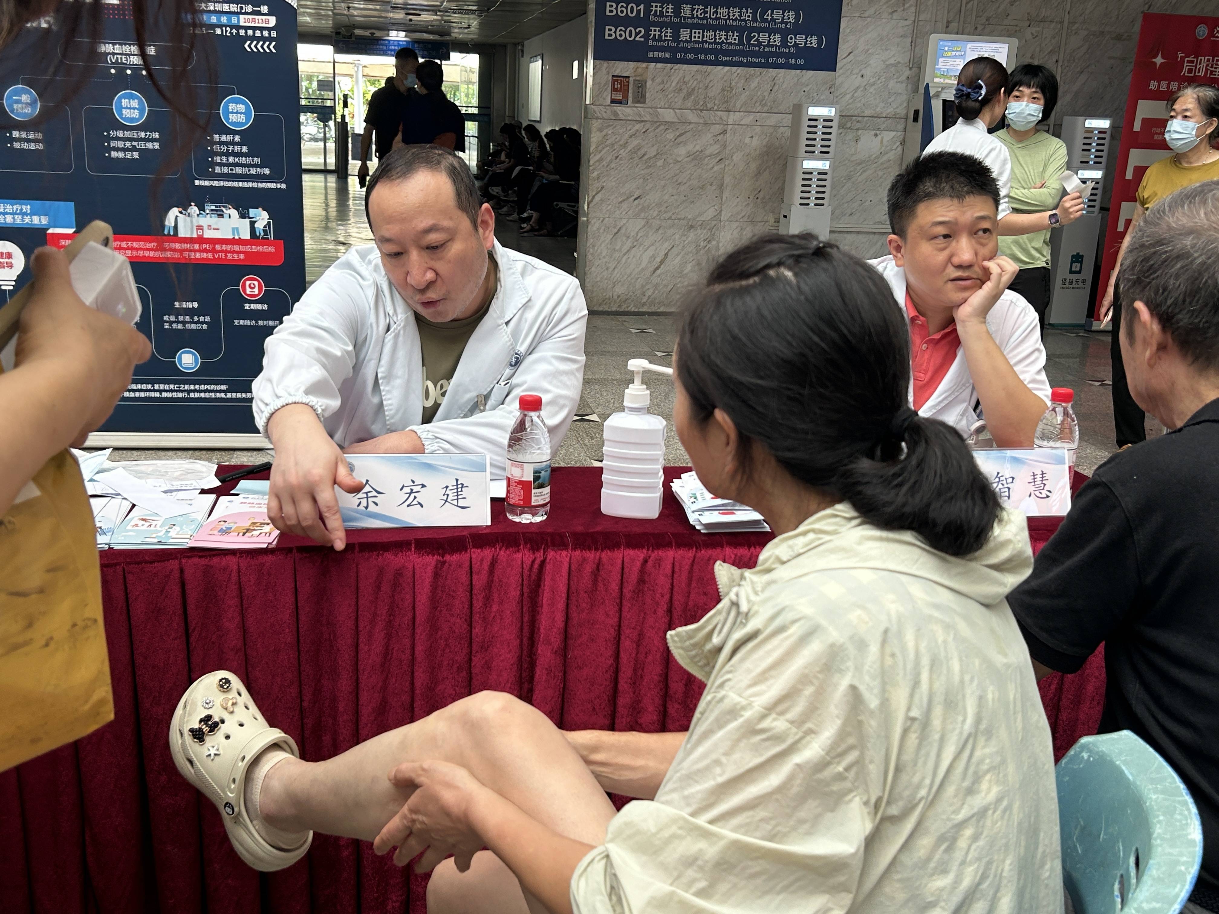 警惕<strong></p>
<p>区块链</strong>！北大深圳医院：多起静脉血栓栓塞症病例与旅途太长相关
