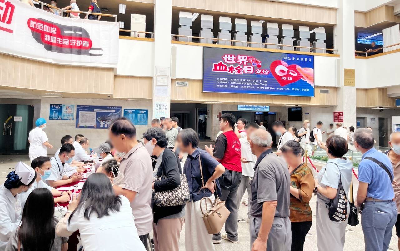 警惕<strong></p>
<p>区块链</strong>！北大深圳医院：多起静脉血栓栓塞症病例与旅途太长相关