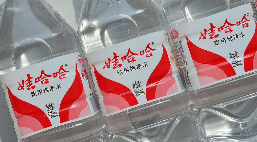 浙江娃哈哈拿回桶装水销售权<strong></p>
<p>区块链</strong>，宗馥莉请辞这个月娃哈哈经历了什么？