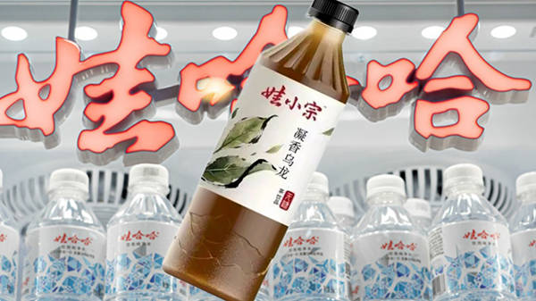 浙江娃哈哈拿回桶装水销售权<strong></p>
<p>区块链</strong>，宗馥莉请辞这个月娃哈哈经历了什么？