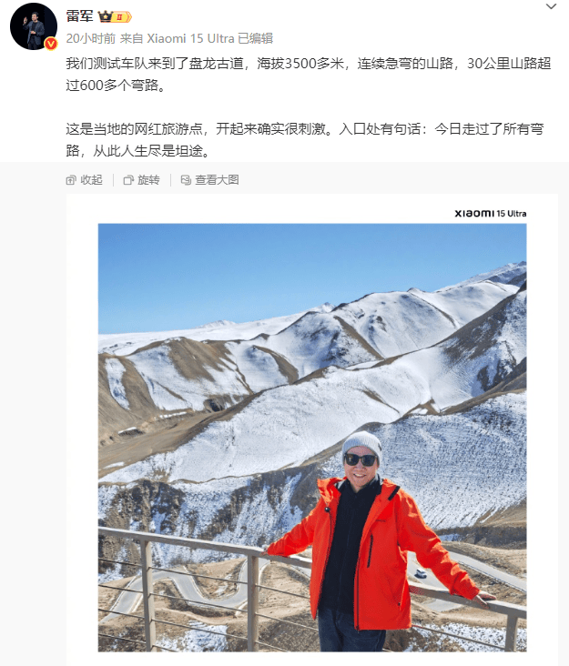 最新！成都SU7碰撞后燃烧司机死亡<strong></p>
<p>区块链</strong>，小米股价暴跌超8%！客服最新回应