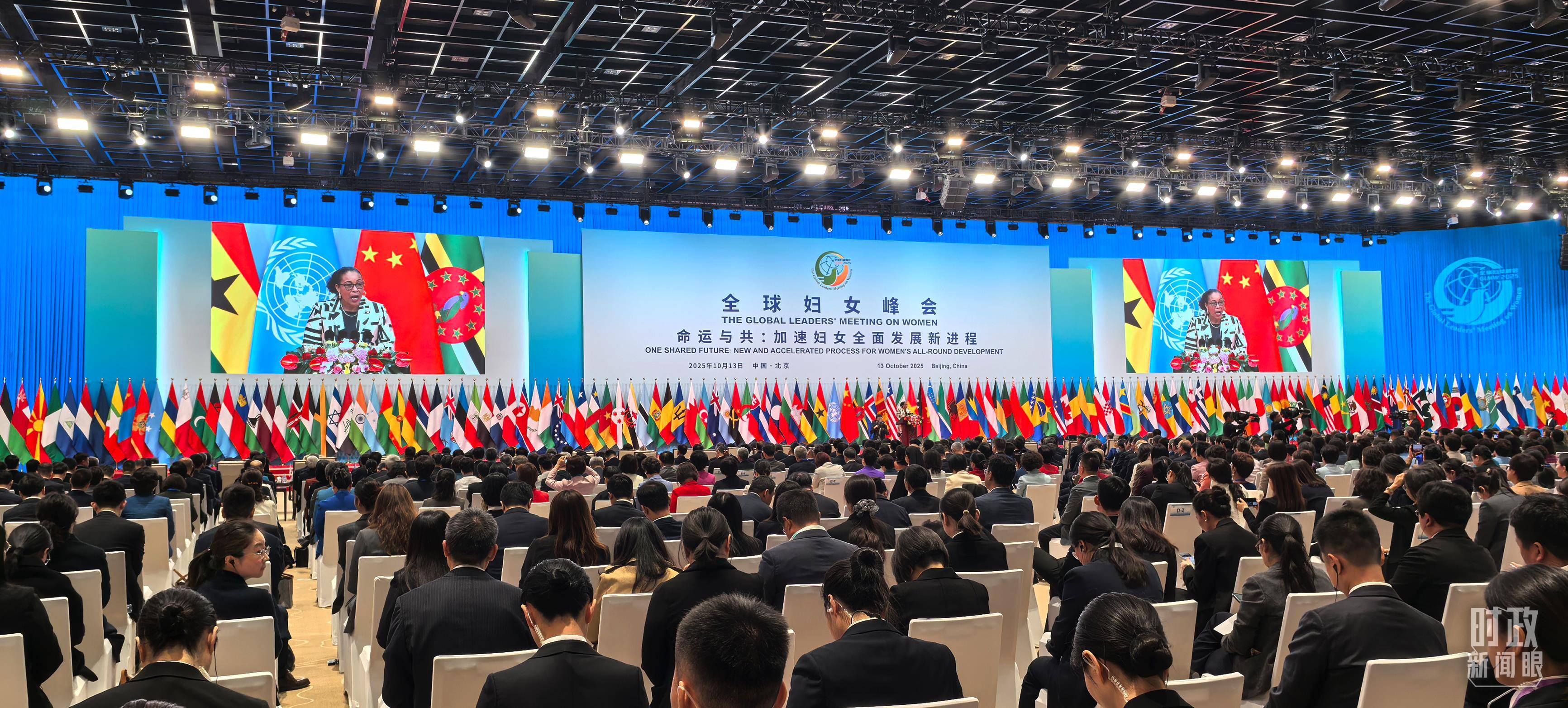 时政新闻眼丨这场聚焦“半边天”的全球峰会上<strong></p>
<p>区块链</strong>，习近平提出哪些新倡议新举措？