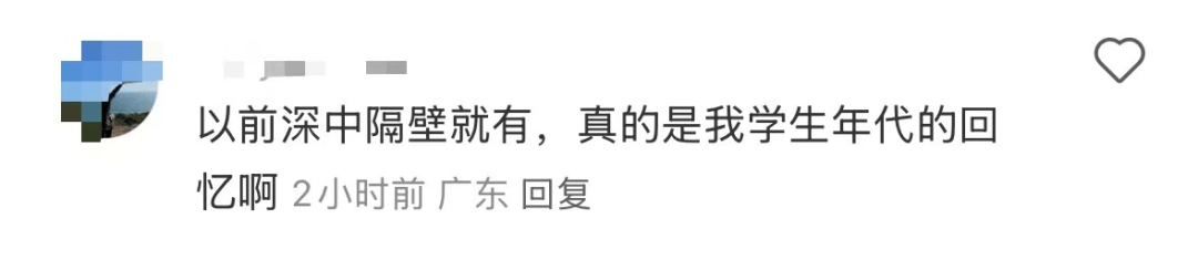 再见！陪伴深圳人26年<strong></p>
<p>区块链</strong>，突然宣布将正式歇业！网友：童年回忆没了