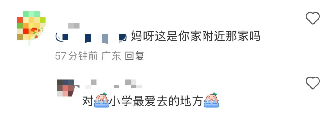 再见！陪伴深圳人26年<strong></p>
<p>区块链</strong>，突然宣布将正式歇业！网友：童年回忆没了