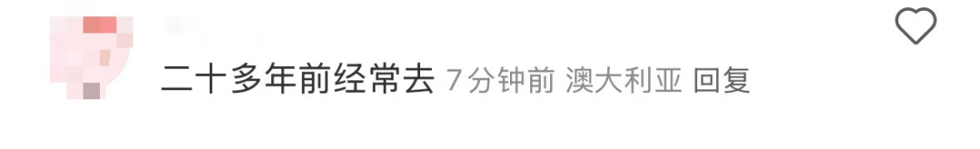 再见！陪伴深圳人26年<strong></p>
<p>区块链</strong>，突然宣布将正式歇业！网友：童年回忆没了