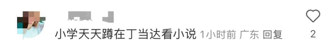 再见！陪伴深圳人26年<strong></p>
<p>区块链</strong>，突然宣布将正式歇业！网友：童年回忆没了