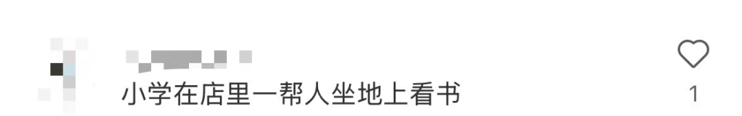再见！陪伴深圳人26年<strong></p>
<p>区块链</strong>，突然宣布将正式歇业！网友：童年回忆没了