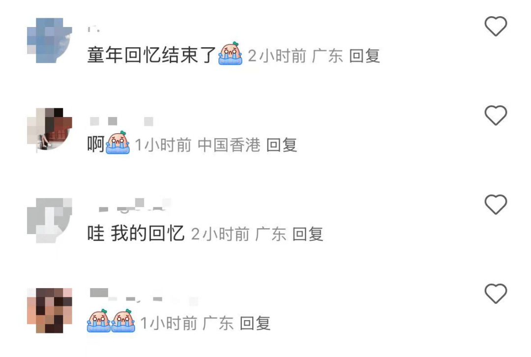 再见！陪伴深圳人26年<strong></p>
<p>区块链</strong>，突然宣布将正式歇业！网友：童年回忆没了