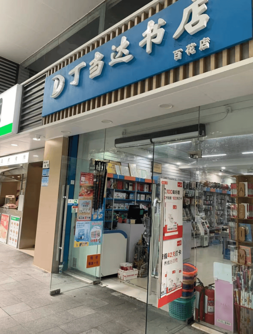 再见！陪伴深圳人26年<strong></p>
<p>区块链</strong>，突然宣布将正式歇业！网友：童年回忆没了