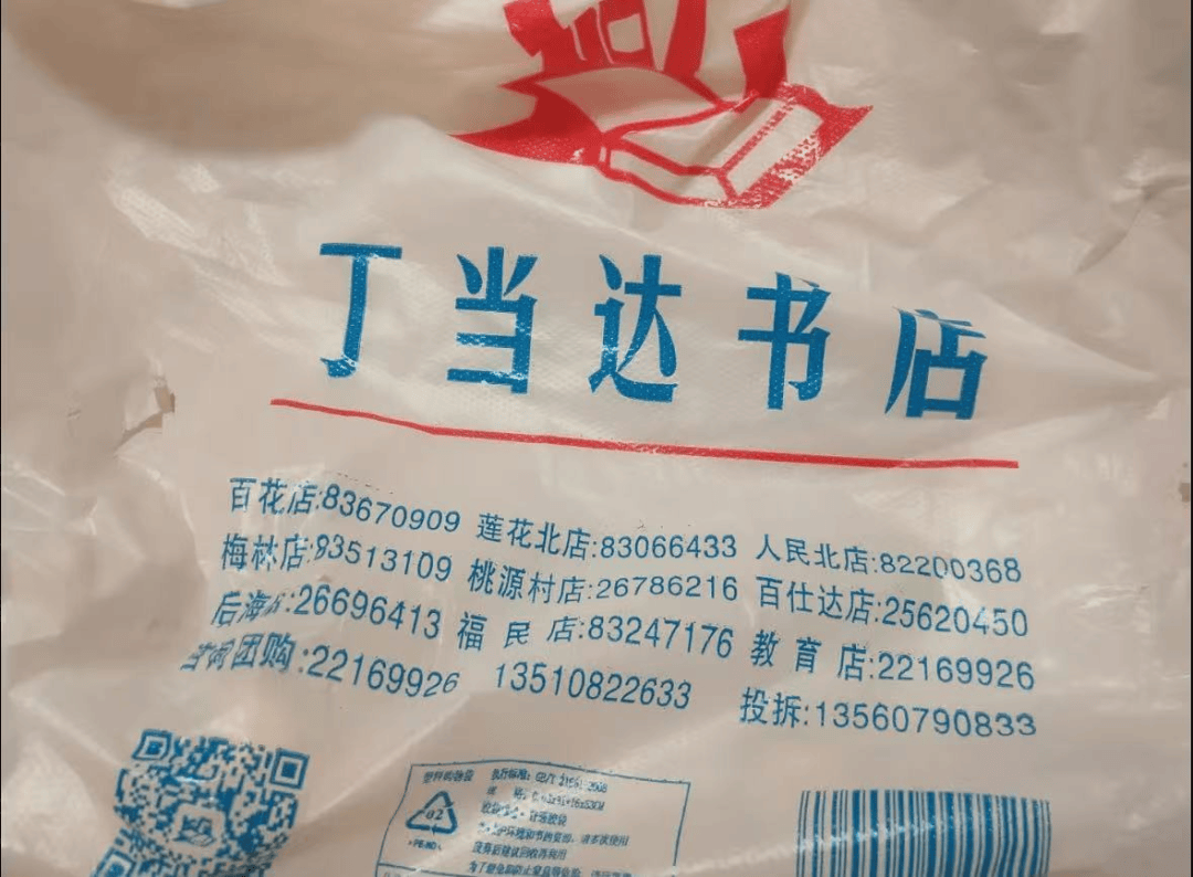 再见！陪伴深圳人26年<strong></p>
<p>区块链</strong>，突然宣布将正式歇业！网友：童年回忆没了