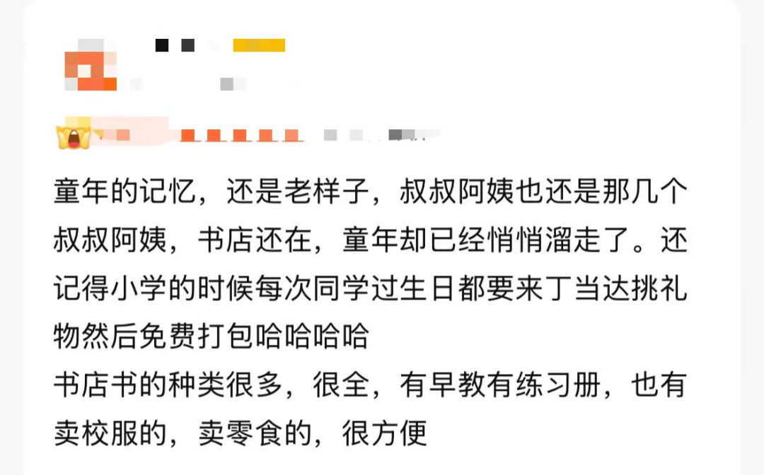 再见！陪伴深圳人26年<strong></p>
<p>区块链</strong>，突然宣布将正式歇业！网友：童年回忆没了