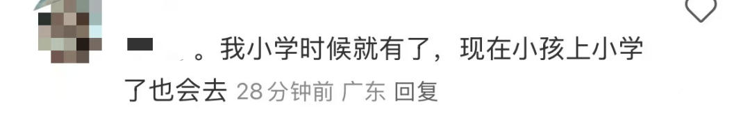再见！陪伴深圳人26年<strong></p>
<p>区块链</strong>，突然宣布将正式歇业！网友：童年回忆没了