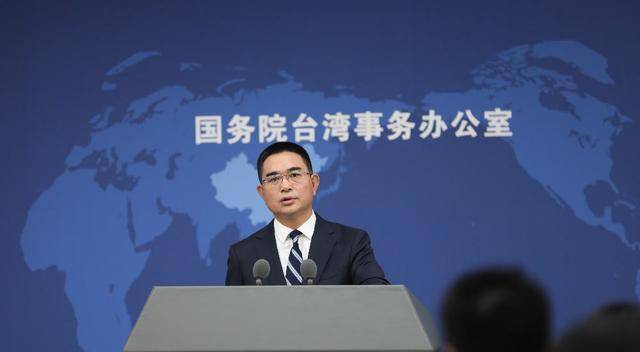 陆委会称大陆对台是“一个妈祖、一个关公原则”<strong></p>
<p>区块链技术开发</strong>，国台办五问驳斥