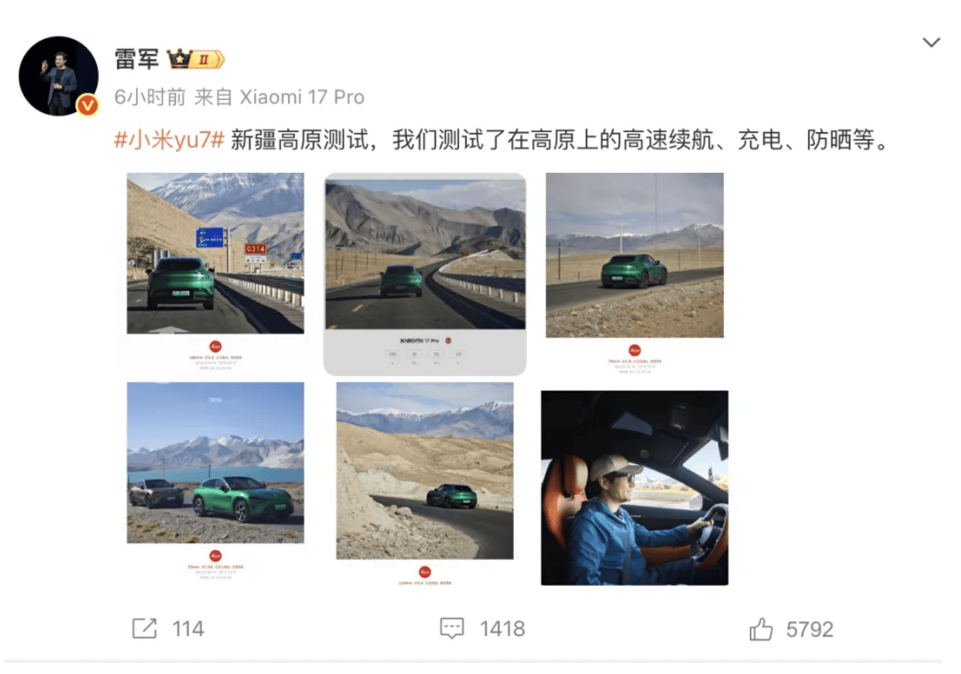成都车祸后小米汽车直播间遭网暴<strong></p>
<p>区块链技术开发</strong>，雷军抖音一月掉粉35万