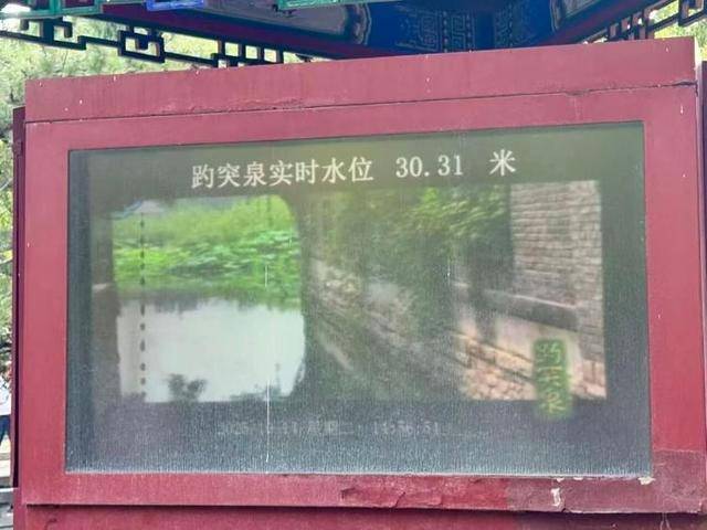 黑虎泉喷得“兽头”都不够用了！济南群泉竞涌<strong></p>
<p>区块链技术开发</strong>，几十年一见