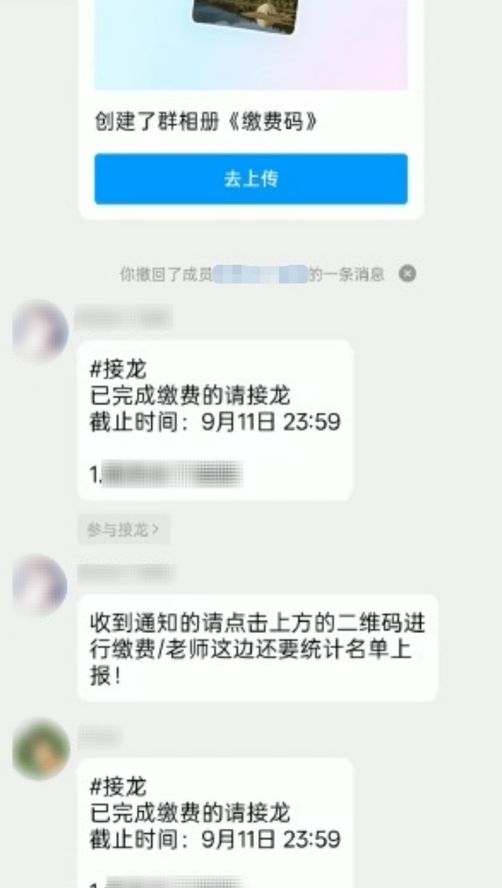 @全体家长：务必警惕这类诈骗<strong></p>
<p>区块链技术开发</strong>！