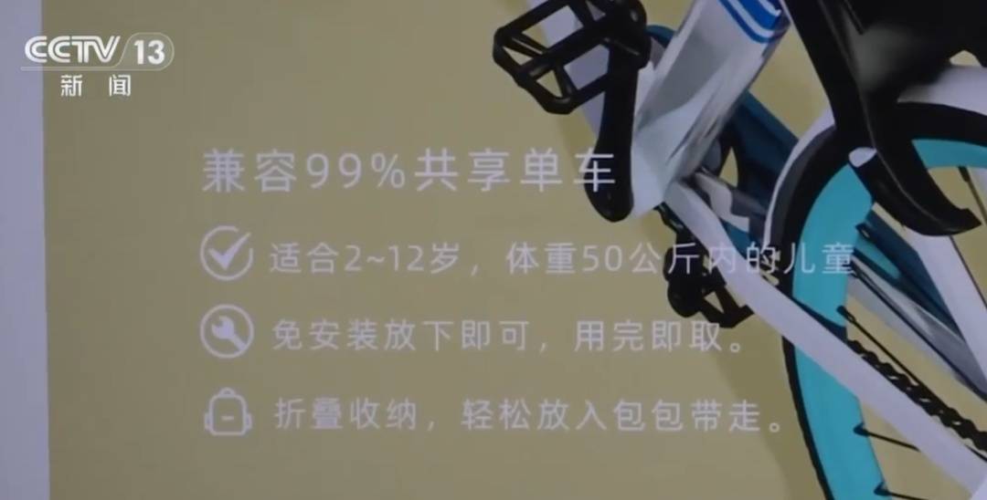看着都疼<strong></p>
<p>瑞波币今日行情</strong>！上海街头一男子突然求助：10岁女儿被死死卡住！这个行为太危险→