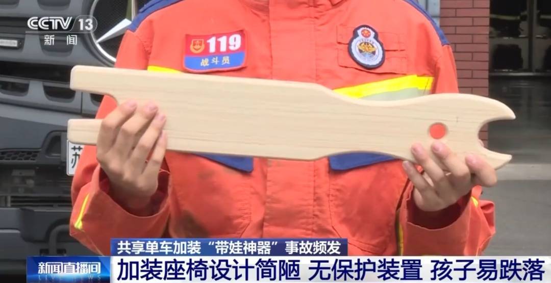看着都疼<strong></p>
<p>瑞波币今日行情</strong>！上海街头一男子突然求助：10岁女儿被死死卡住！这个行为太危险→