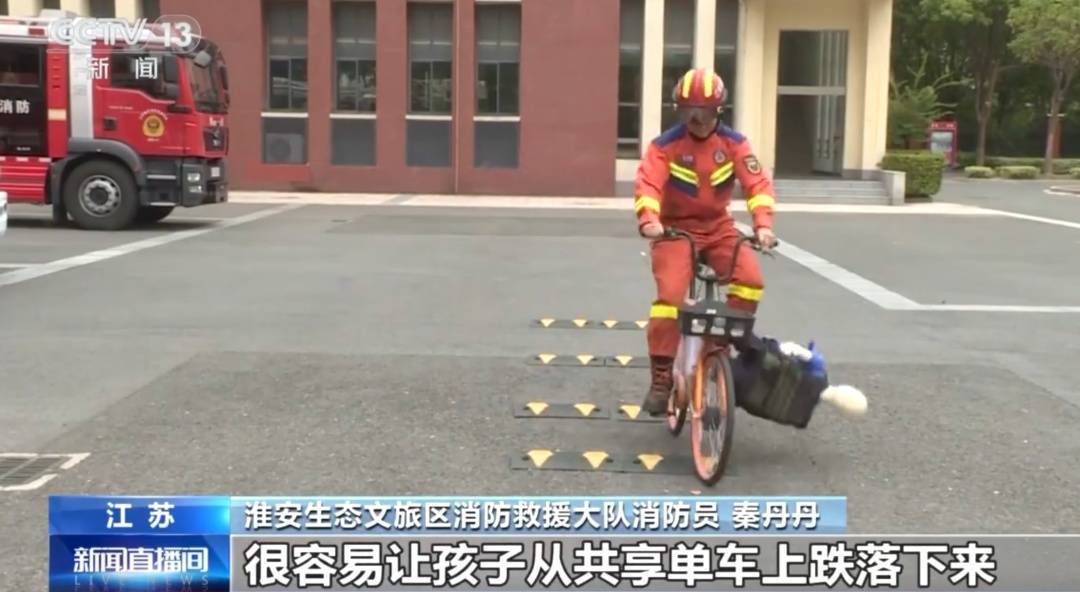 看着都疼<strong></p>
<p>瑞波币今日行情</strong>！上海街头一男子突然求助：10岁女儿被死死卡住！这个行为太危险→