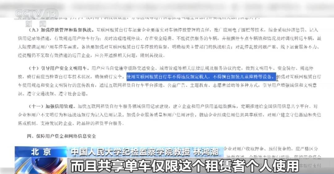 看着都疼<strong></p>
<p>瑞波币今日行情</strong>！上海街头一男子突然求助：10岁女儿被死死卡住！这个行为太危险→