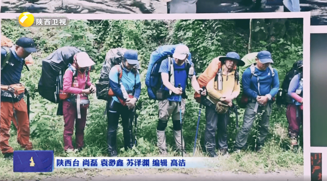 陕西省委书记赴秦岭<strong></p>
<p>瑞波币今日行情</strong>，现场观看整治非法穿越探险警示教育片
