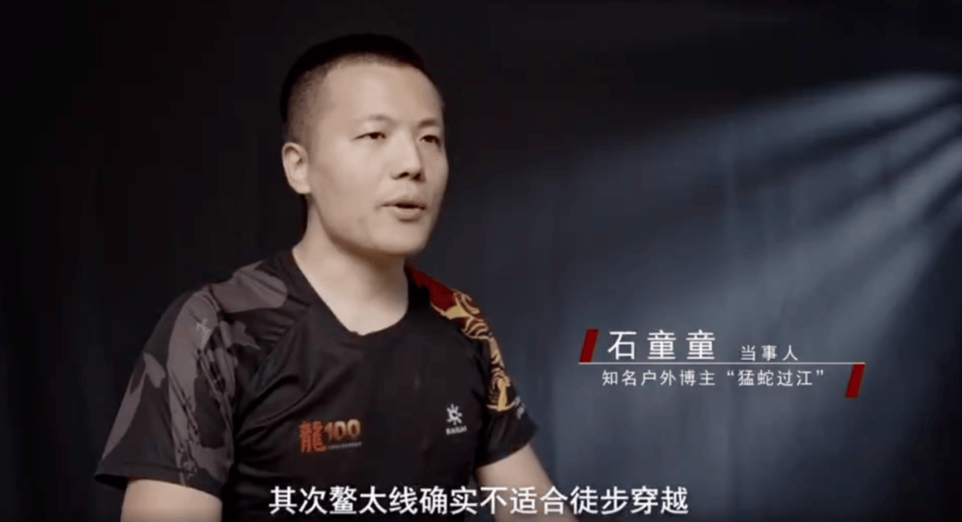 陕西省委书记赴秦岭<strong></p>
<p>瑞波币今日行情</strong>，现场观看整治非法穿越探险警示教育片