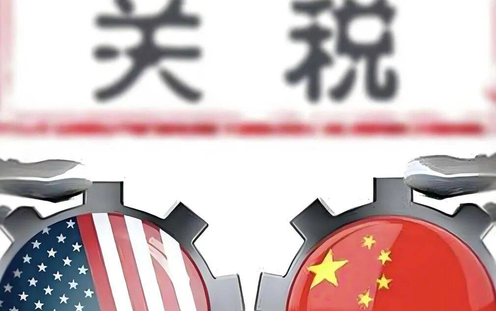 中美贸易又改调了！10月16日<strong></p>
<p>瑞波币今日行情</strong>，今日深夜的四大消息已来袭！