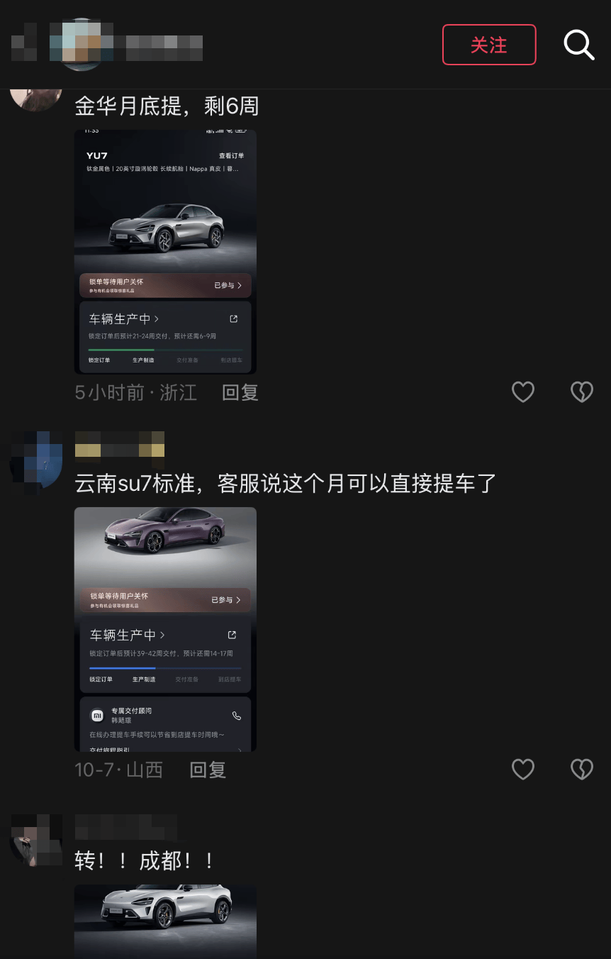 小米汽车转单市场转冷<strong></p>
<p>瑞波币今日行情</strong>，订单回收价跌至2000元，两月前曾溢价2万