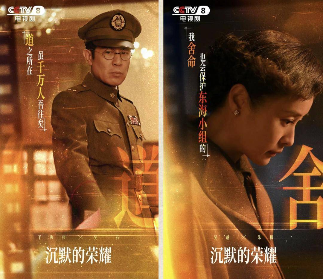 《沉默的荣耀》总编剧人民日报撰文：能感动我们<strong></p>
<p>瑞波币今日行情</strong>，也一定能打动观众