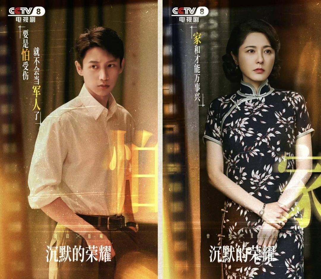 《沉默的荣耀》总编剧人民日报撰文：能感动我们<strong></p>
<p>瑞波币今日行情</strong>，也一定能打动观众