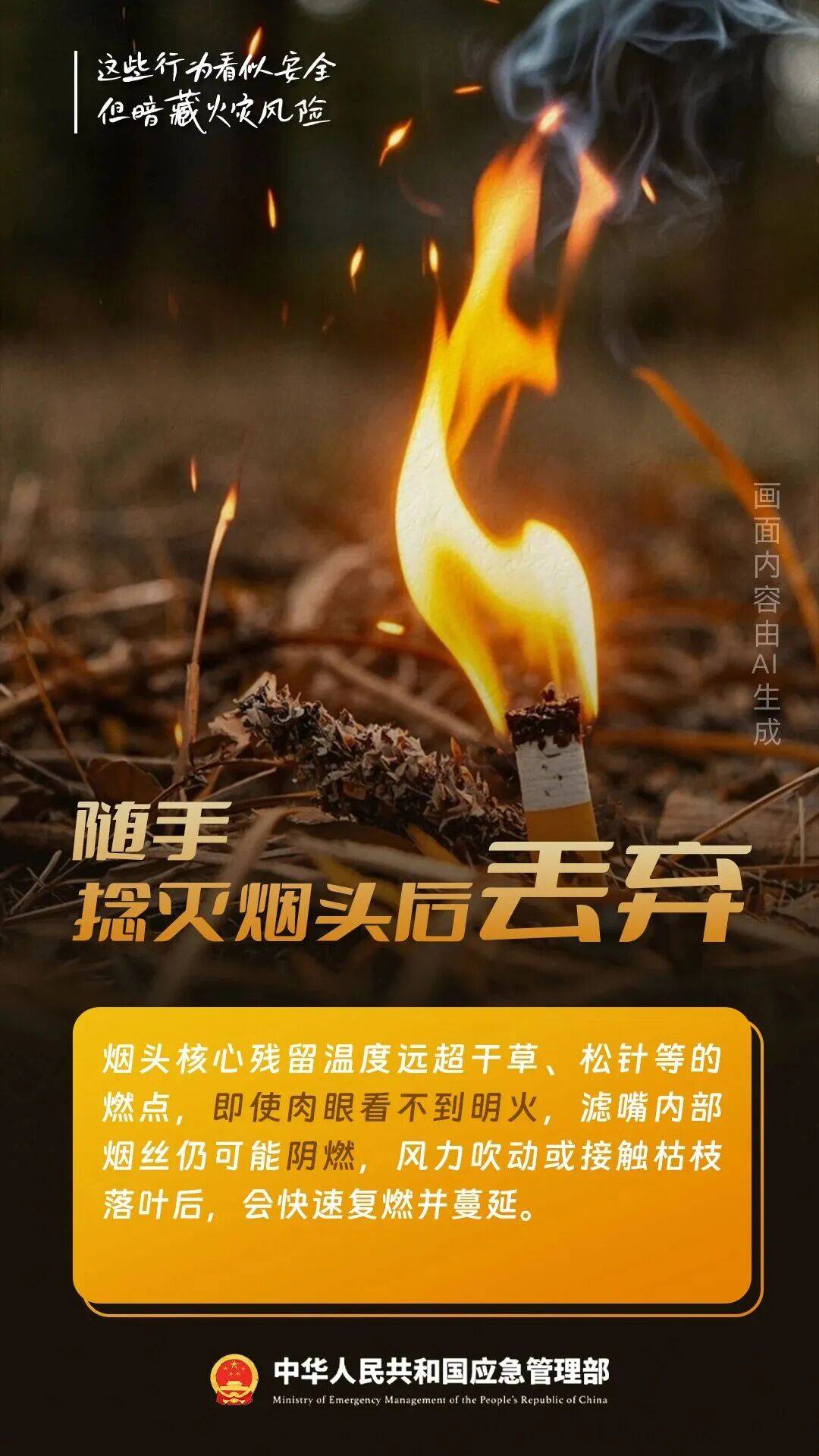 注意<strong></p>
<p>瑞波币今日行情</strong>！深圳全市预警已生效！