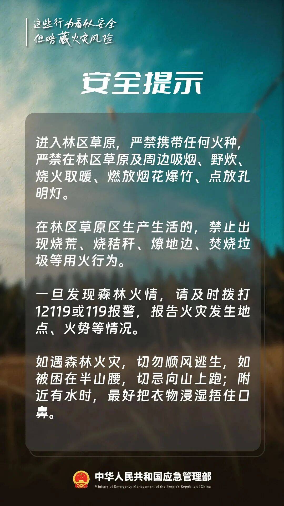 注意<strong></p>
<p>瑞波币今日行情</strong>！深圳全市预警已生效！