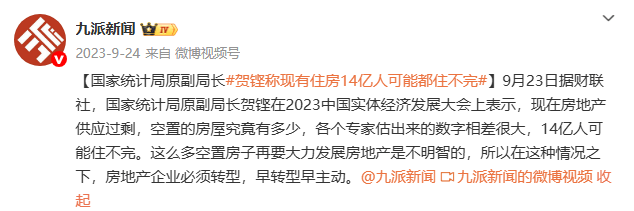 如何调整收入分配<strong></p>
<p>瑞波币今日行情</strong>？原高官：消费不是刺激出来的 多想想怎么涨工资