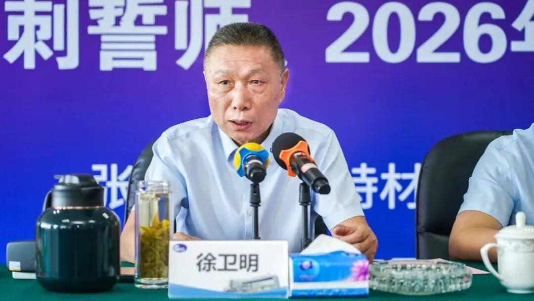 张家港“科创板第一股”广大特材董事长徐卫明被留置、立案调查<strong></p>
<p>瑞波币今日行情</strong>！曾因“私人秘密”被敲诈33.5万元