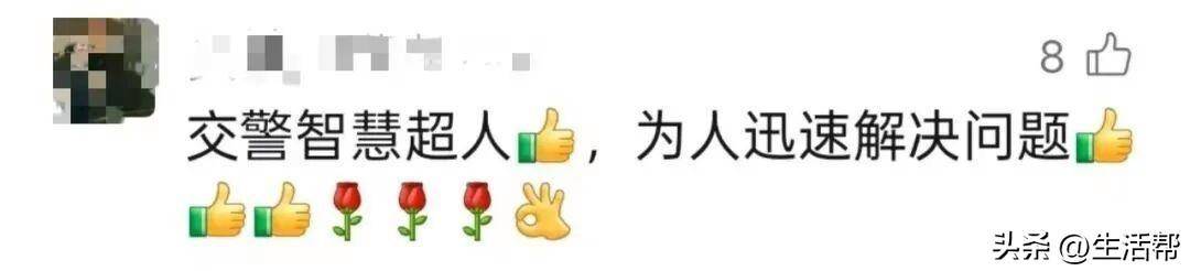 无人机“撒糖”<strong></p>
<p>瑞波币今日行情</strong>，甜到救人一命！
