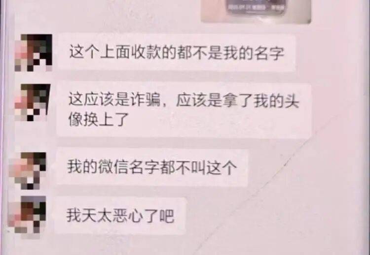 “我的微信名不叫这个<strong></p>
<p>瑞波币</strong>，太恶心了吧”！上海一对房东房客，被中介做局了