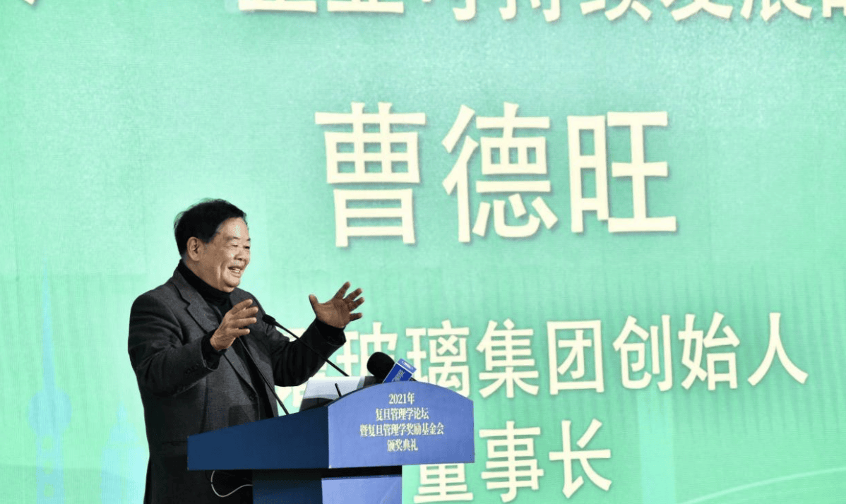 曹德旺回应退休：我儿子也55岁了<strong></p>
<p>瑞波币</strong>，很优秀，福耀玻璃要成百年老店