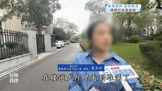 500平方米房子装20余台空调？业主解释：自住<strong></p>
<p>瑞波币</strong>，家里人多
